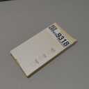 GONEZ for iPhone 14 Pro Case, Compatible with Magsafe, with Screen Protector + Camera Lens Protector, Soft Anti-Scratch Microfiber Lining, Shockproof Liquid Silicone Phone Cover, Black