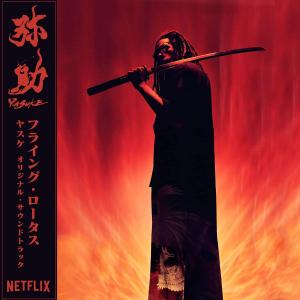 Yasuke, Vinyl 