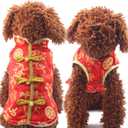 SEIS New Year Dog Knot Buttons Costume Dragon Cat Cheongsam Winter Pet Clothes Vest of The Tang Dynasty Christmas Coat for Cats Teddy Bichon Small Medium Dogs (M (Chest Circumference 50cm/ 19.7"))