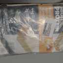 MUSASHI High Protein Bar, 44g Protein, White Chocolate & Caramel (EXP 07/22/26)