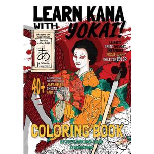 Learn Kana With Yokai!