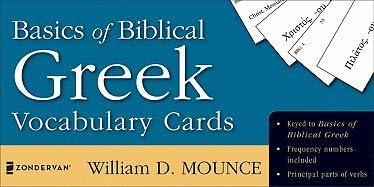 Basics of Biblical Greek Vocabulary Cards Series # 2
