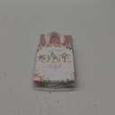 Tyndallrays 16 Pieces Miss Onederful One First Birthday Party Favors Bags,Onederful 1st Birthday Girl Gift Snacks Treat Candy Party Favors Bags with Handles for Girls 1st Birthday Party Decorations