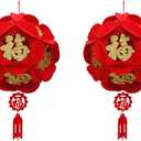 2 Piece Red Chinese Lanterns, Decorations for Chinese New Year, Chinese Spring Festival, Wedding, Lantern Festival Celebration Decor, 12"(30cm), Golden Fu