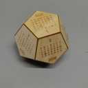 2026 Desk Calendar Wood Dodecahedron, DnD Gifts for Men, Funny Office Gifts for Coworkers, Unique Mens Desk Accessories, New Year Gift Ideas for Boss Male, Employee, White Elephant Exchange