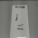 Remerry 50 Pieces Sublimation Flags Blank 5.51 x 8.27 Inch Small White Flags on Sticks with Pole for DIY Parades Birthday Wedding Decor Grand Opening Carnival Events Celebration