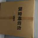 Meditation Chair with Back Support,Japanese Floor Chair,Back Jack for The Floor,Floor Seating,Tatami Floor Seats