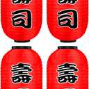 Traditional Japanese Style Red Silk Hanging Sushi Bar Lantern 10x18 Inch, ZUEXT Set of 4 Waterproof Festive Indoor Outdoor Lanterns Home Yard Sushi Ramen Restaurant Decoration