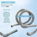 AEM73732901 Washer Drain Hose for LG Kenmore, Washing Machine Drain Hose Replacement, Replaces Parts Number AEM73732901 AEM74053001 MEGJ62685201 2702257 PS8749199 PS8749199