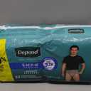 Depend Fresh Protection Adult Diapers, Incontinence Underwear for Men, Disposable, Maximum, Small/Medium, Grey, 32 Count, 