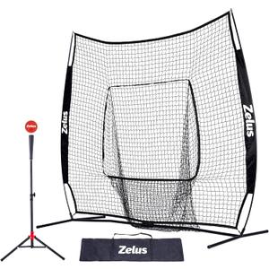 ZELUS 7x7ft Baseball Net, Baseball Softball Practice Net with Tee, Baseballs and Carry Bag for Batting Hitting and Pitching