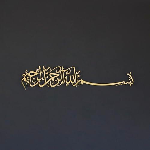 iwa concept Bismillah Islamic Metal Wall Art, Basmala Arabic Calligraphy Decor, Housewarming Gift for Muslims at Ramadan, Eid and Hajj (51.2 x 11.8 inches, Gold)