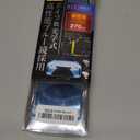 NAPOLEX Broadway BW175 Blue Glass 270mm (10.63") Convex Wide Mirror | New Model of 2021