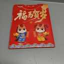 2 x Chinese New Year Decorations 2026, 33PCS Lunar New Year Decorations with Couplets, Fu Character Ornament, Window Decals, Year of Horse Door Sticker, Red Envelopes, Red Lanterns