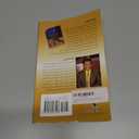 Wonders of the Qur'an: Study and Analysis  :