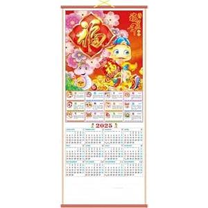 2025 Chinese Wall Calendar, 2025 Zodiac Snake Wall Calendar, Year of The Snake Calendar Chinese Scroll Calendar for New Year Hanging Chinese New Year Spring Office Home Office Decoration