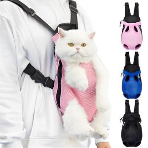 Pet Carrier Backpack, Adjustable Pet Front Carriers for Small Medium Dogs Cats 5-18 Lbs, Legs Out, Dog Cat Carrier Backpack for Hiking,Camping,Traveling,Cycling (Pink, Medium（Fit:5-10lb）)