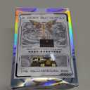 Mechanical Butterfly Music Box 3D DIY Dynamic Metal Assembly Model Gifts for Lover (Kit Version/300+PCS) (Red)