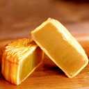 8pcs Moon Pies,Orange flavour,Reunion Moon Cakes,Gift Box Mooncakes,Chinese Element Mooncake,Chinese Snacks,Chinese Food (EXP 12/25/26)