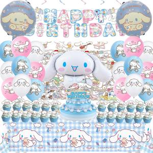 Cinnamoroll Birthday Decorations, 151PCS Party Supplies Set Include Banner, Balloons, Stickers, Hanging Swirls, Cake Cupcake Toppers, Tablecloth for Kids Cinnamoroll Theme Party