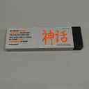 Chef Knife - Perfect Kitchen Knive. Japanese Knife for Cooking, Chopping. Japanese Style Knive for Home, Camping, BBQ. For Balance & Control