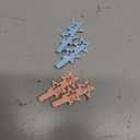 4Pcs Pink & Light Blue Y2K Star Hair Clips, Metal Duckbill Hairpins
Cute Side Bang Clips for Women Girls, Kawaii Hair Styling Accessories for Daily Outfit Birthday Gifts