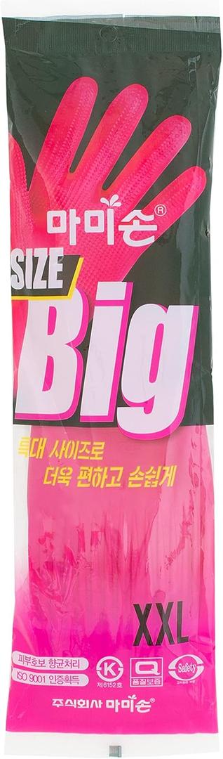 (Florian Mamison) Mamison Big Kitchen Rubber Glove Pink (XXL Size 1 Pairs) Reusable Waterproof Household Dish washing Cleaning Rubber Gloves, Non-Slip Kitchen Gloves