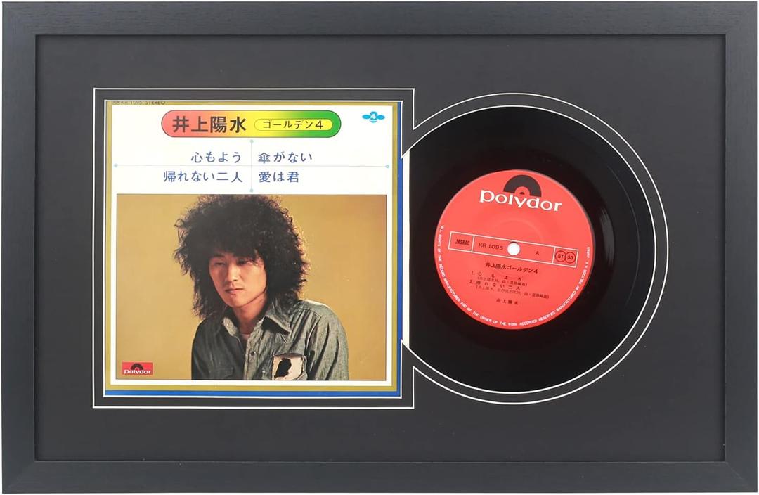 Mxtallup 7" Vinyl Record Frame for the Wall 7 "Jukebox with Double Black-Black Matting, Displays 7" LP Record and 7x7-inch Cover, 7" Music Album Frame (LP1016BB)