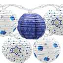 The Dreidel Company 10 Mini Round Lantern Hanukkah String Lights 9' Ft. Long, Pre-Assemble LED Battery Powered 3" Inch Orb (Single)
