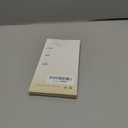 GONEZ Magnetic for iPhone 17 Pro Case, Compatible with MagSafe, [Screen Protector + Camera Lens Protector], Liquid Silicone Anti-Scratch Shockproof Protective Phone Case 6.3 inch, Midnight Green