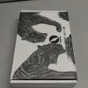 Men's Athletic Running Shorts, Quick Dry 7" Lightweight Workout Shorts for Sports, Gym, Basketball and Hiking (Black), 2XL