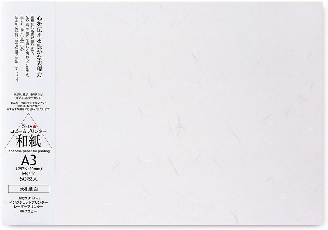 Washi Paper Printable A3 Printer Paper (50 Sheets), TAIREISHI Japanese Paper for Printing, Multipurpose Copy Paper for Laser and Inkjet Printers, Made in JAPAN (47302)