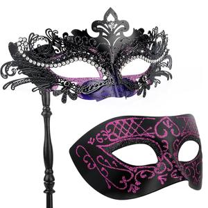 Hoshin Masquerade Mask for Couple, Mardi Gras Decorations Venetian Masks with Stick for Women Dark Purple & Black