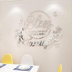 Bless This Home Wall Art - Living Room & Kitchen Wall Decor - Silver 39.4x30.3in
