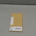 for iphone 13 pro max/iPhone 14 plus Privacy Screen Protector -Flexible Film (Anti-blue light, anti-glare, anti-scratch, filter screen ultraviolet)