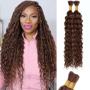 Chocolate Brown Water Wave Bulk Human Hair for Boho Braids - 14 Inch Color4 Curly Hair Extensions No Weft 2 Braids Per Pack Wet and Wavy Braiding Hair 100g