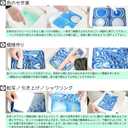 Sumikundo 15631 Madeley Set, 6 Colors