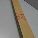 EXCLUSIVE HOME Torch 1" Curtain Rod and Coordinating Finial Set, Matte Bronze, Adjustable 36"-72"