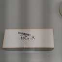 OEAK Women's Deep V Bras Wireless Comfortable Bra Supportive No Underwire Bras T-shirt Push Up Bralettes Plunge Seamless Bra (Medium, Cool Nude)