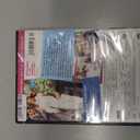 Just My Luck Movie, CD