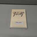 Canopy Street Friendsgiving Polka Dot Invitations / 25 Fill In Fall Thanksgiving Friends Potluck Invites With White Envelopes / 5" x 7" Modern Autumn Party Or Event Invitations/Made In The USA