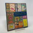 Hong Kong Apothecary: A Visual History of Chinese Medicine Packaging, Book