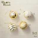 DecorbyHannah Large Gold White Christmas Ornaments, 9ct 3.15 inches Ornaments for Christmas Tree Decorations Set, Shatterproof Plastic Hanging Scandinavian Balls Bulk for Xmas Indoor Party Decor