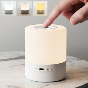 JIMEI Small Touch Cordless Bedside Table Lamp Rechargeable Dimmable Nightstand Lamp for Bedroom Portable Night Light for Kids LED Lamp with Warm White Lights for Living Room Home Gifts (White)