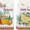 Artoid Mode Star Honey Rosh Hashanah Kitchen Towels Dish Towels, 18x26 Inch Shana Tova Decor Hand Towels Set of 2