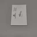 Acrylic Bowling Pin Keychains Bowling Party Favors Carnival Reward Gifts Party Bag Gift Fillers Sports Souvenir with Marker for DIY Writing