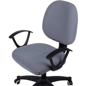 Smiry Stretch Jacquard Office Computer Chair Covers, Removable Washable Universal Desk Rotating Chair Slipcovers Protector, Seat + Backrest Cover, Grey (Chair Seat Cover + Backrest Cover)