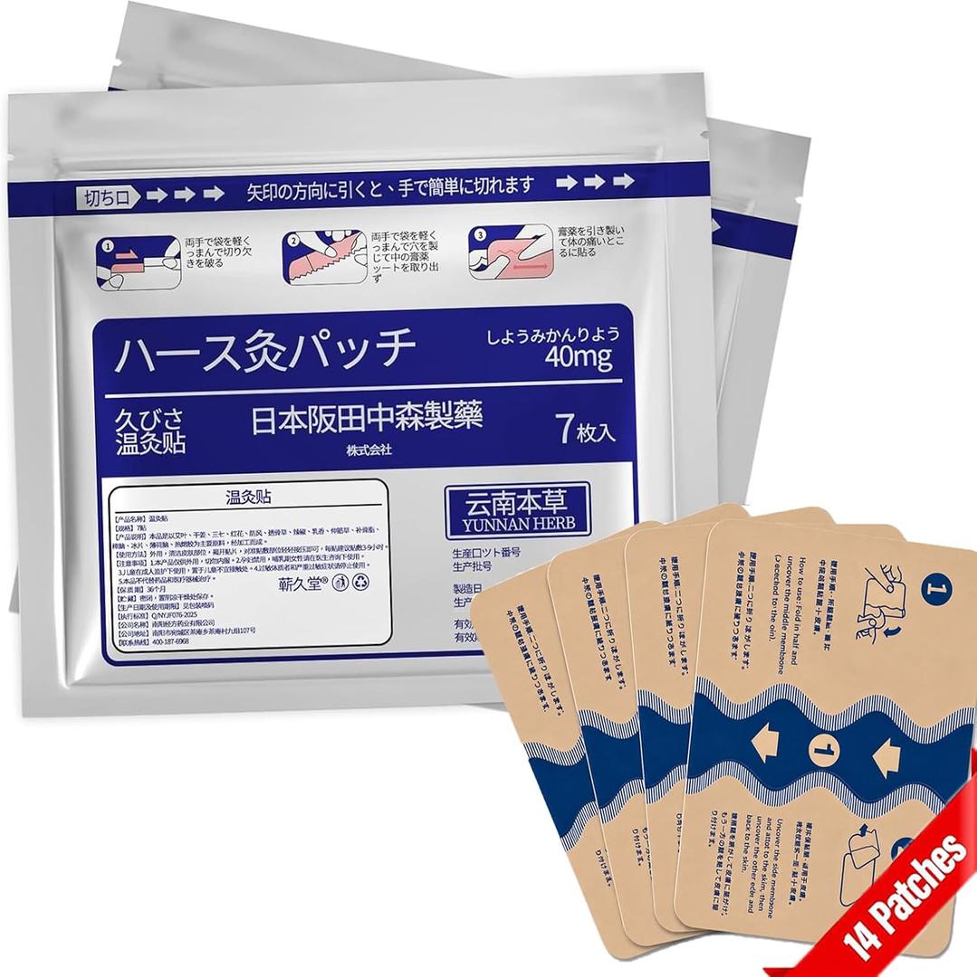 14Pcs Pain Relief Patch, Herbal Cold Patches for Knee, Back, Neck, Shoulder, Joints & Muscles, 8-Hour Long Lasting Soothing Strips