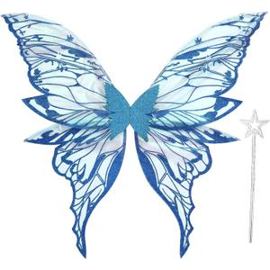 Fairy Wings for Adults Women 31.5"x29.5" Fairy Costume Set Large Butterfly Wings for Halloween Party (Blue)