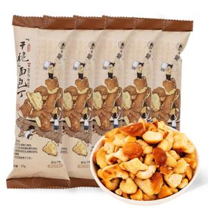 Chayan Sea Salt Caramel Baked Pretzel Bites Pieces, Salty Sweet Crunchy Bread Snack, 5 Pretzels Individual Bags (1.23oz Each), Non-Fried Crispy Snack for Office, Movie Night & On-the-Go, Best By 11/21/2026